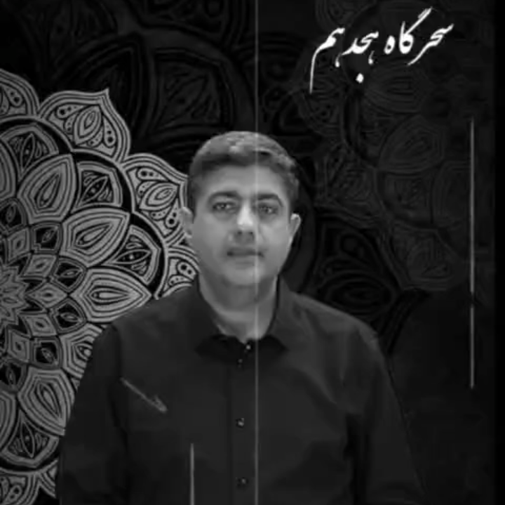 رواقِ سحرگاهان  شب هجدهم