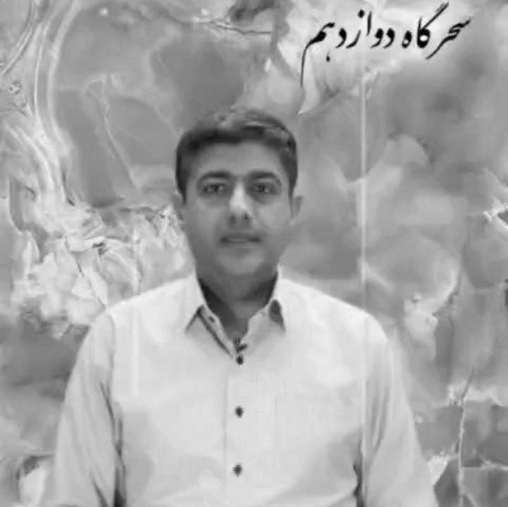 رواقِ سحرگاهان  شب دوازدهم